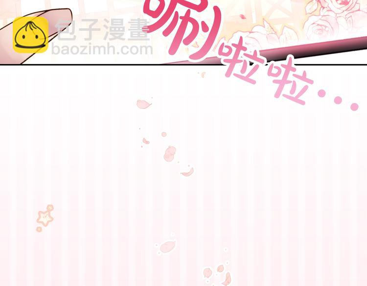 第1话 反派变主角77