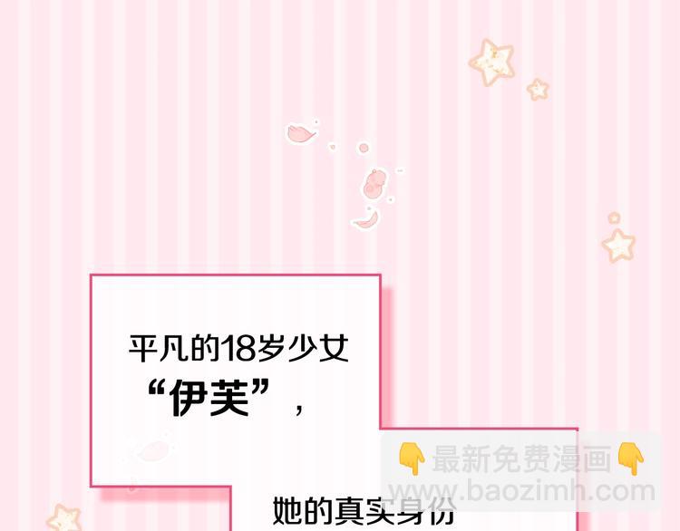 第1话 反派变主角79