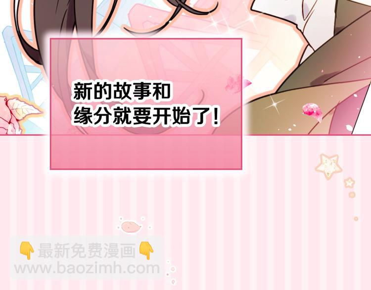 第1话 反派变主角83