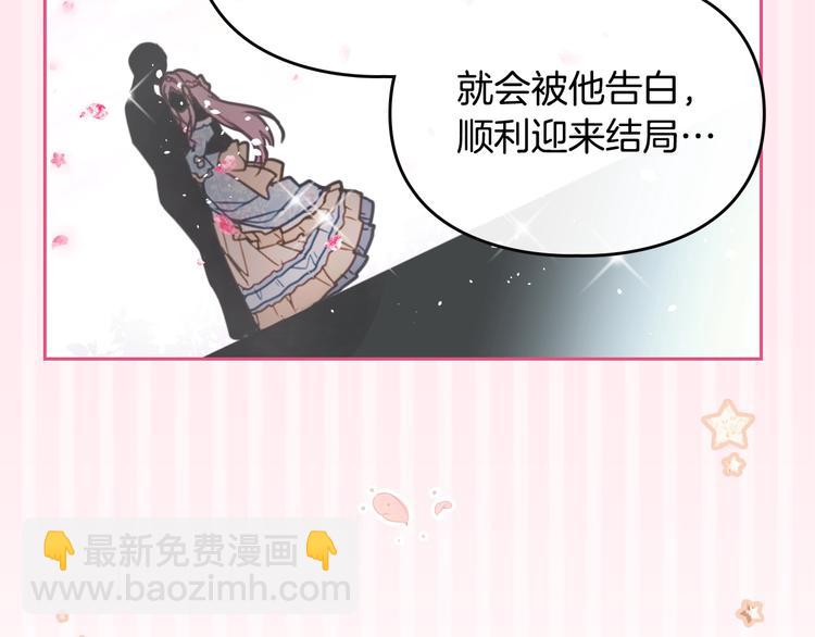 第1话 反派变主角87