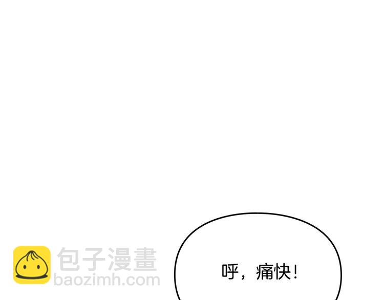 第9话 我可不是软柿子57