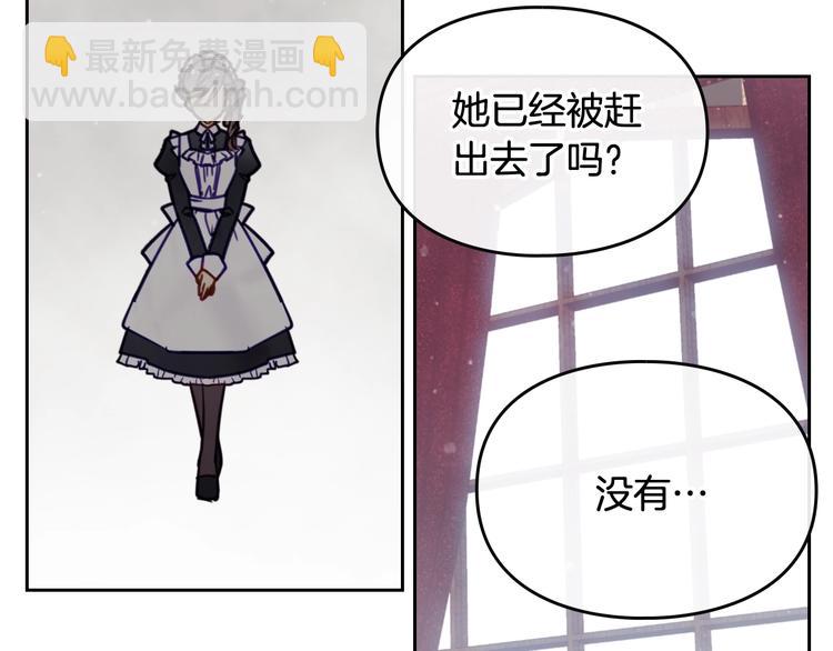 第9话 我可不是软柿子80