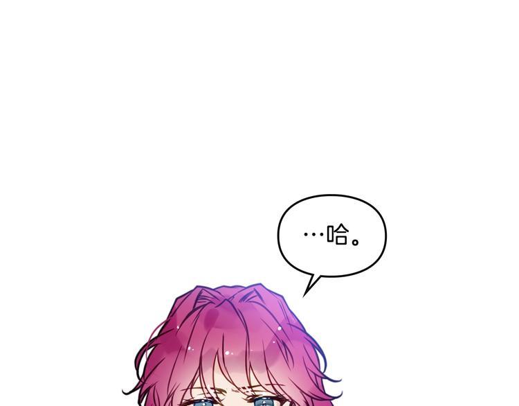 第11话 最不可能攻略你0