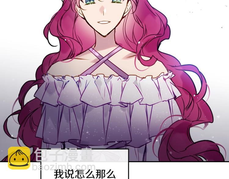 第11话 最不可能攻略你1