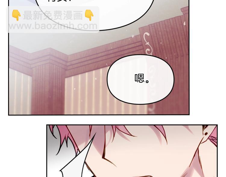 第11话 最不可能攻略你20
