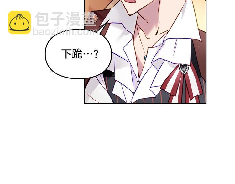 第11话 最不可能攻略你36