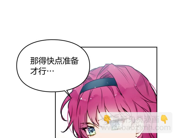 第12话 最恐怖男主12