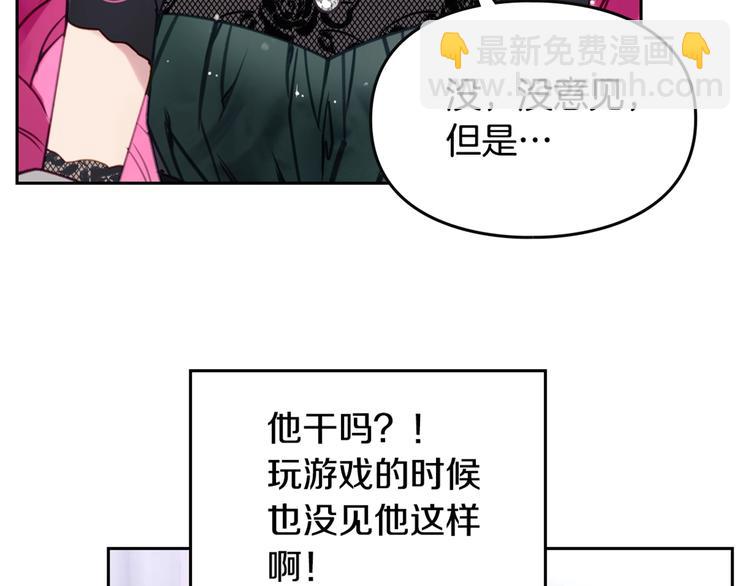 第12话 最恐怖男主123