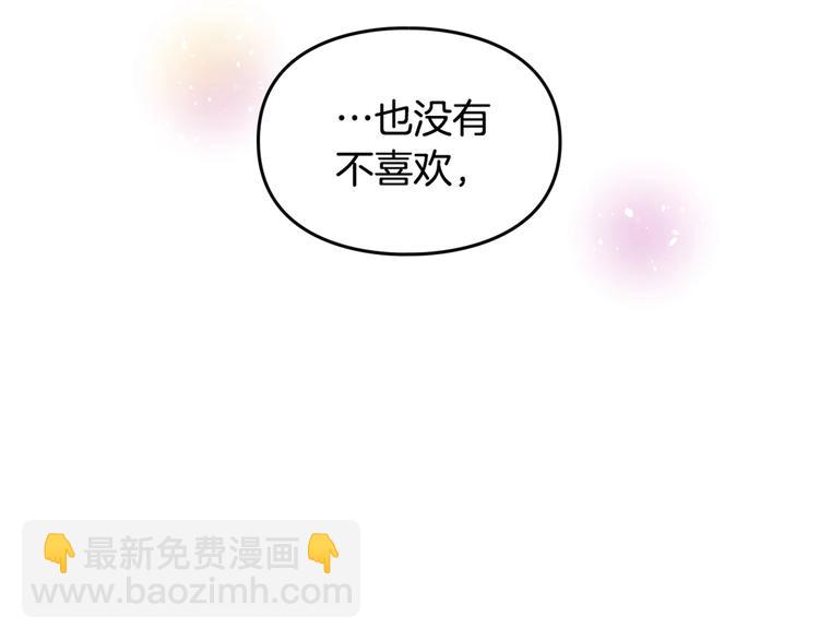 第12话 最恐怖男主126