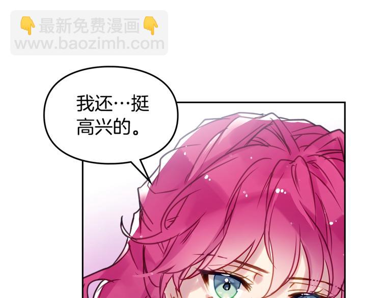 第12话 最恐怖男主127