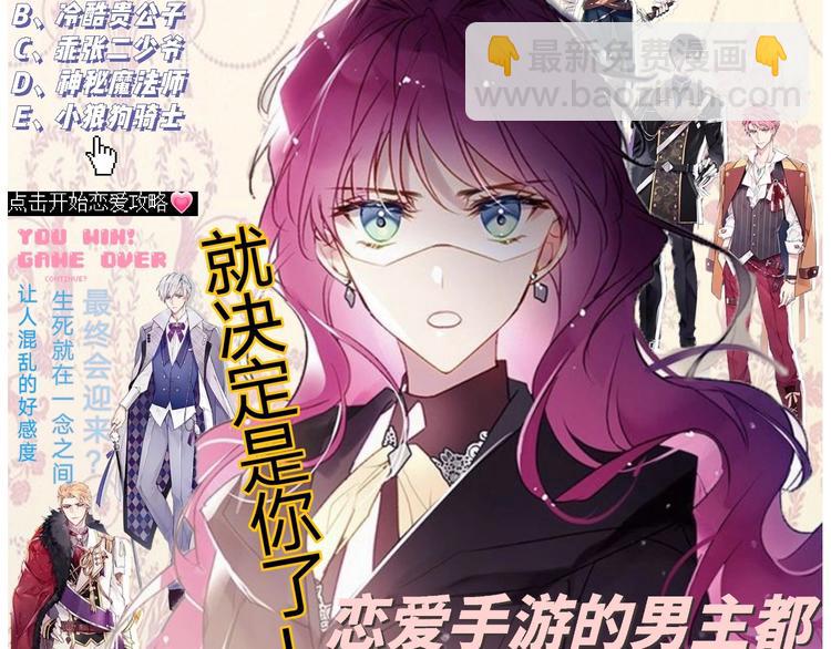 第12话 最恐怖男主134