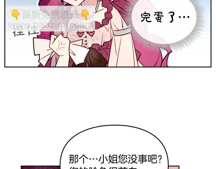 第12话 最恐怖男主27
