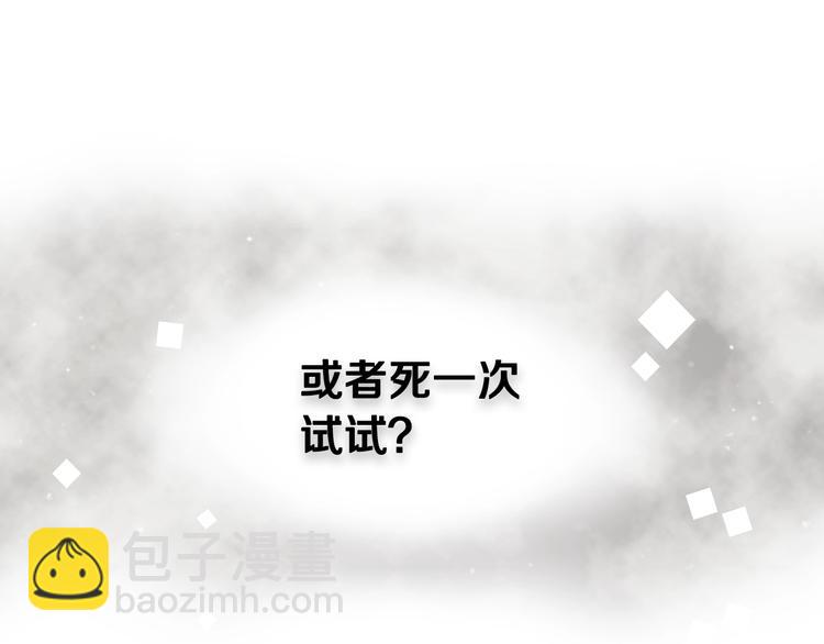 第12话 最恐怖男主39
