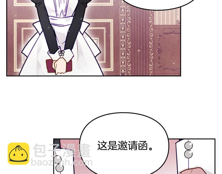 第12话 最恐怖男主7