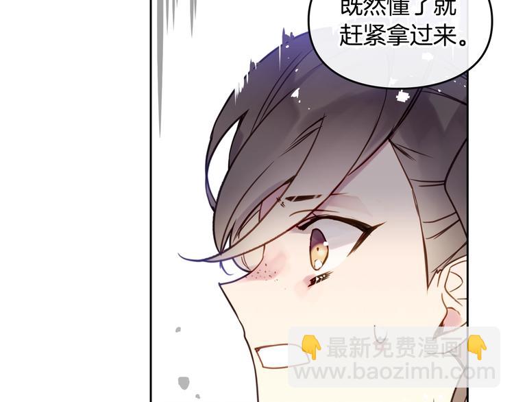 第12话 最恐怖男主89
