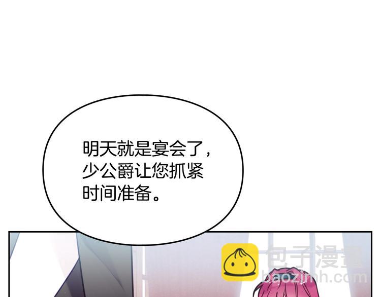第12话 最恐怖男主9