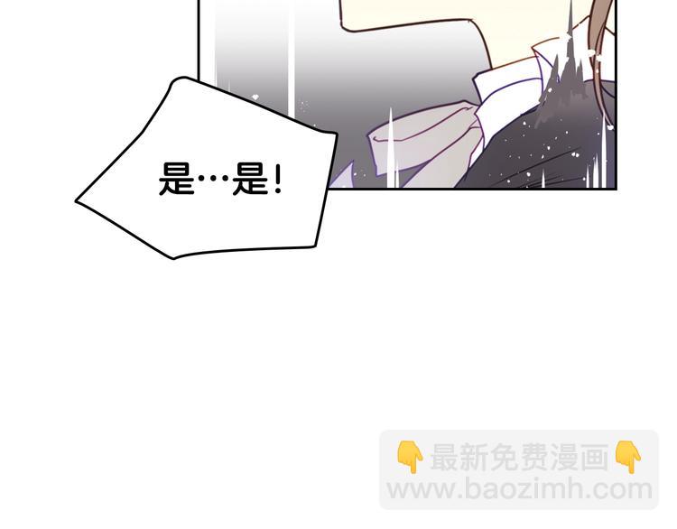 第12话 最恐怖男主90