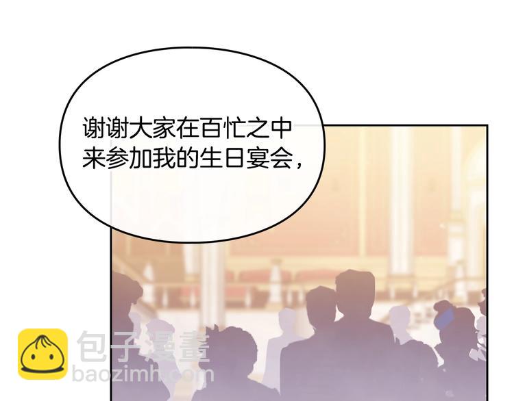 第13话 把手给我90