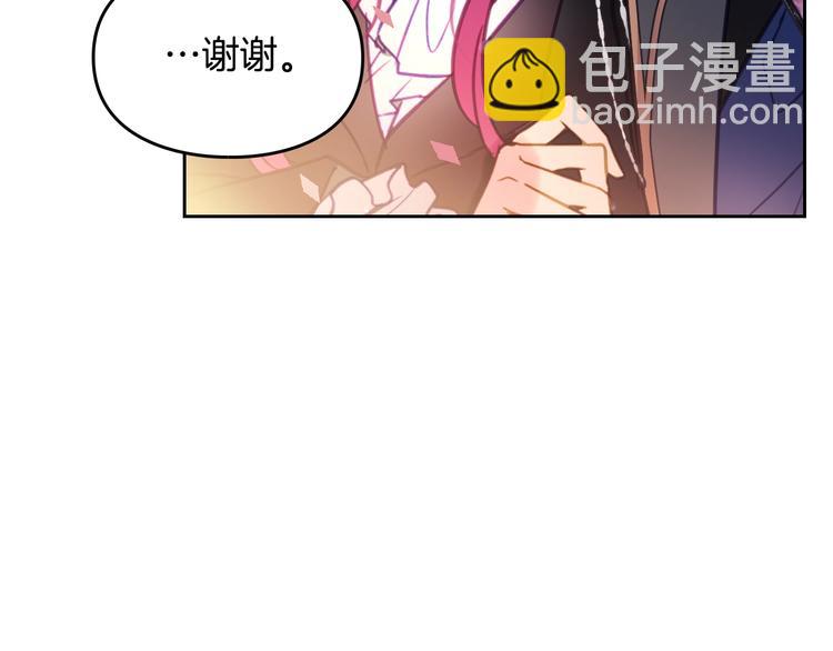 第22话 第五个攻略对象10