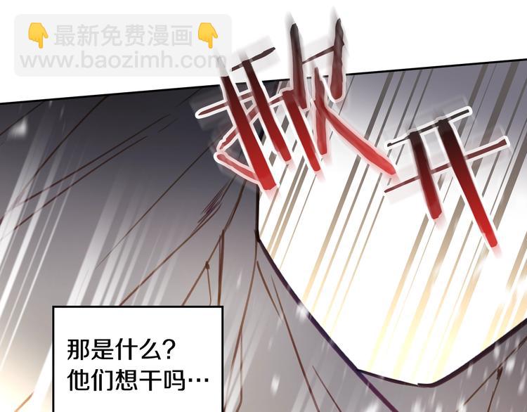 第22话 第五个攻略对象110