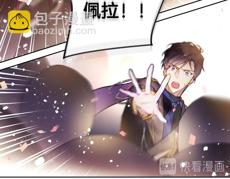 第22话 第五个攻略对象21