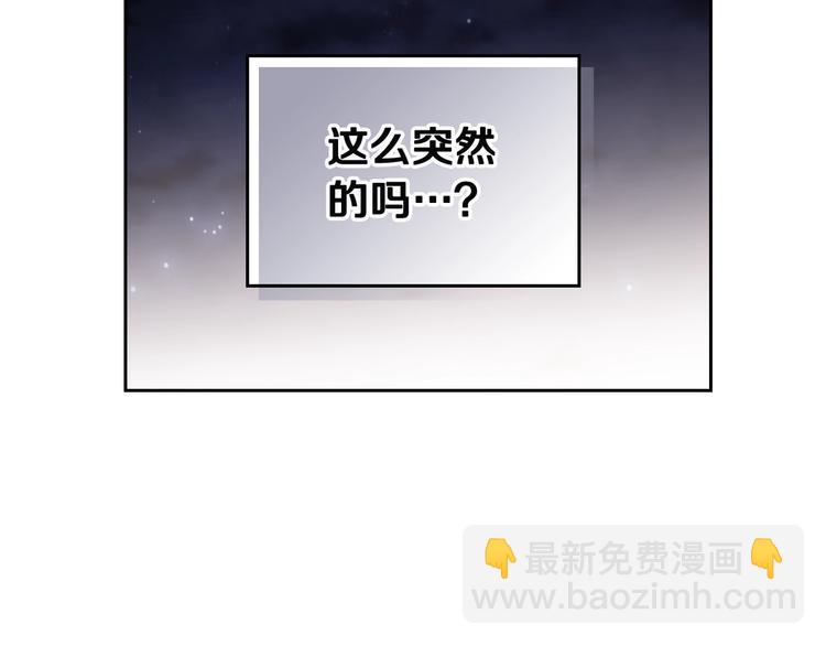 第22话 第五个攻略对象37