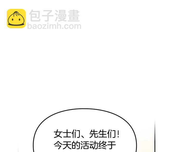 第22话 第五个攻略对象75