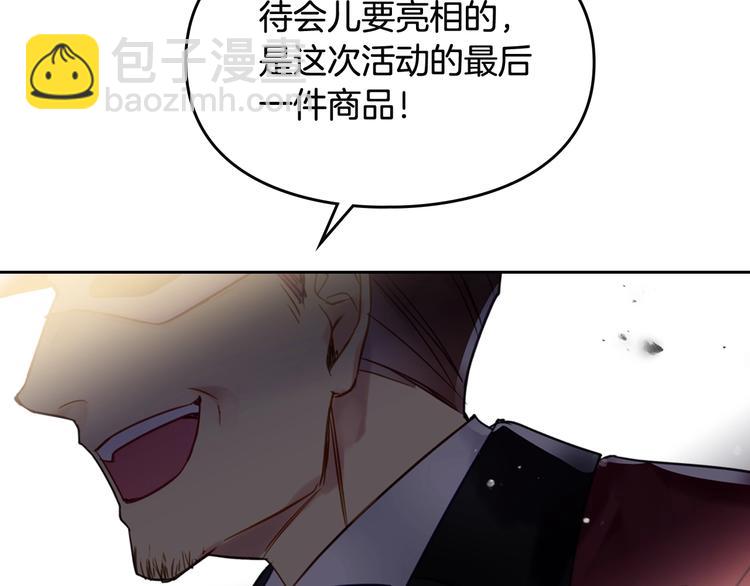 第22话 第五个攻略对象90