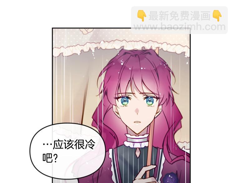 第30话 请您惩罚6