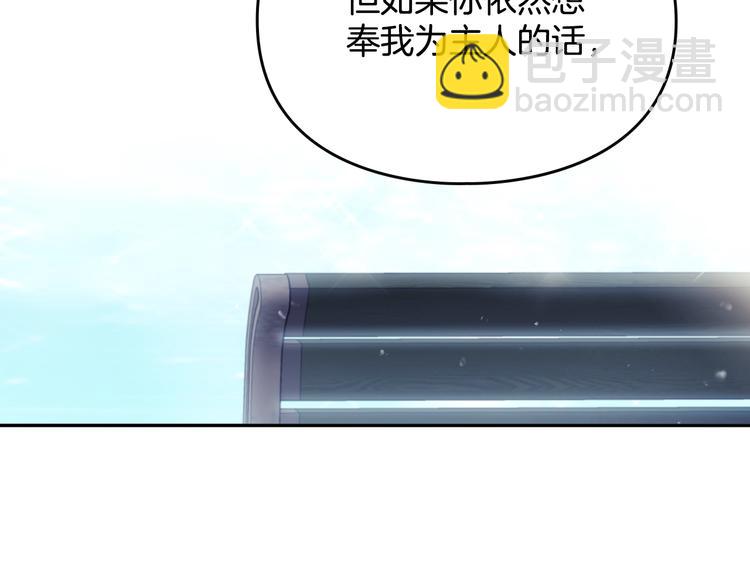 第49话 永远服从，永远尽忠27