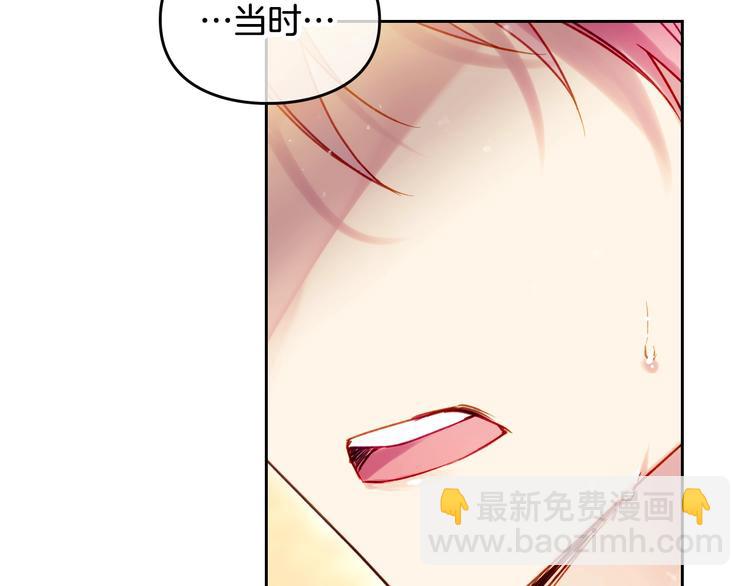 第52话 对不起110