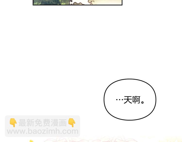 第52话 对不起38