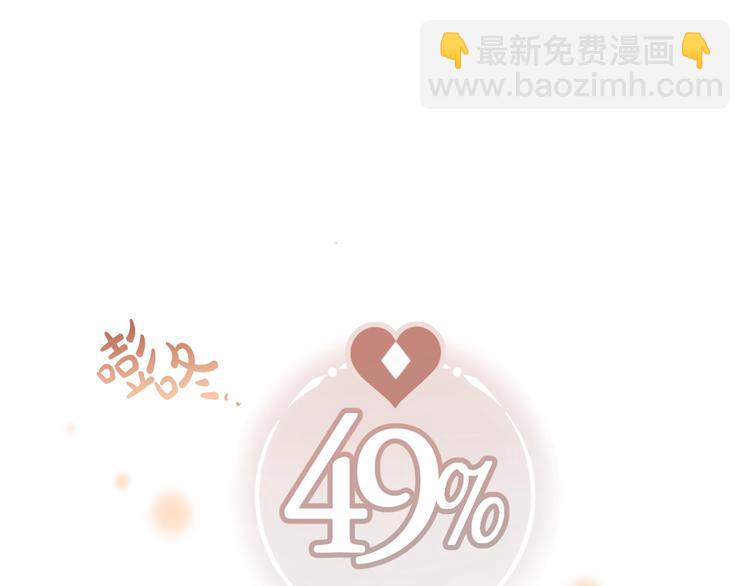 第54话 针锋相对12
