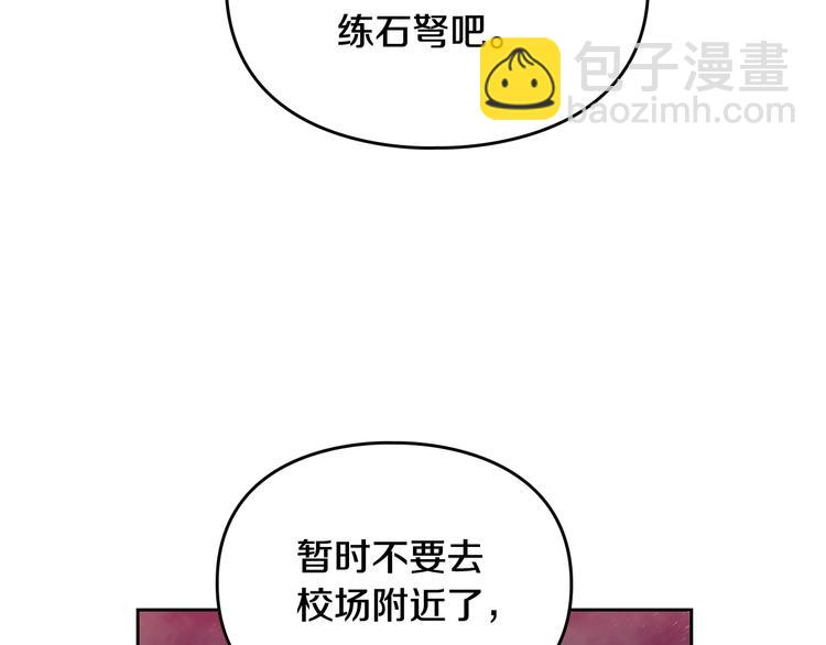 第54话 针锋相对135