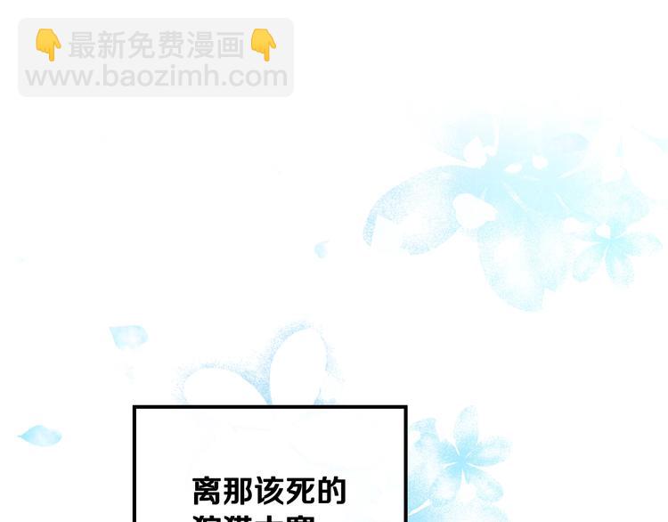 第54话 针锋相对138