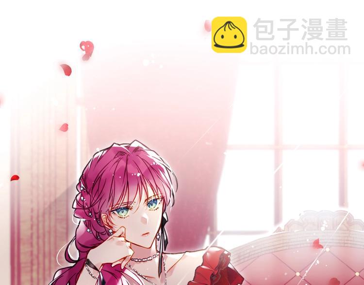 第54话 针锋相对145