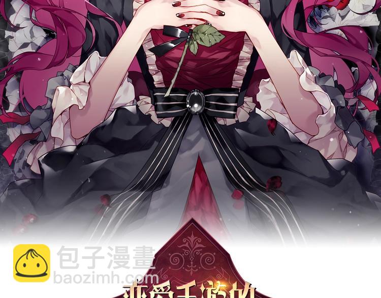 第55话 唯一的主人1