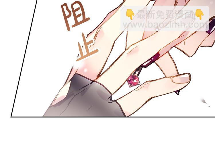 第55话 唯一的主人101