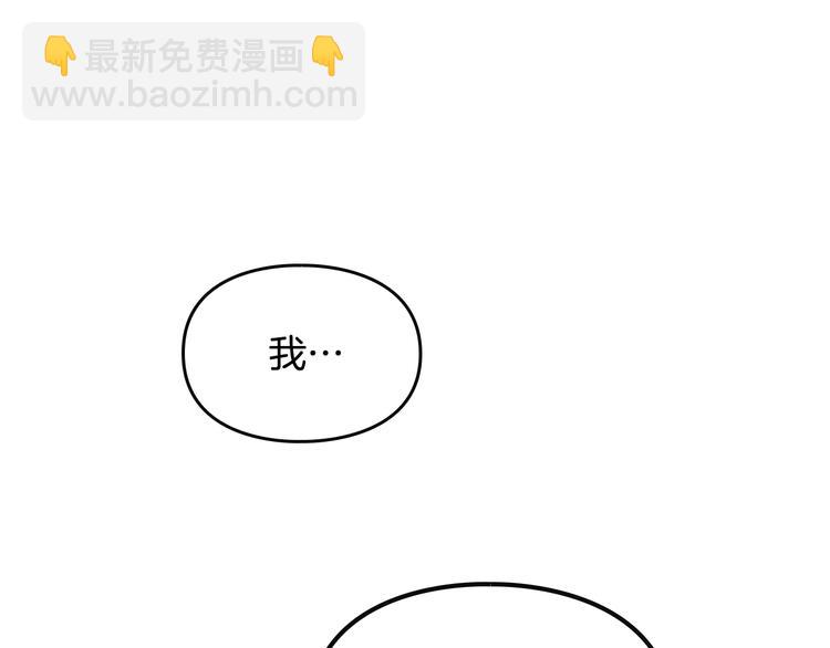 第55话 唯一的主人106
