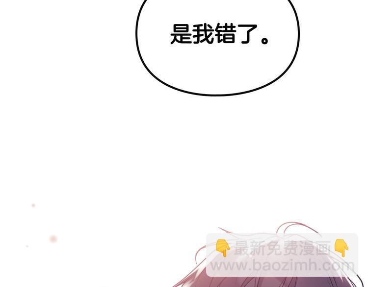 第55话 唯一的主人107