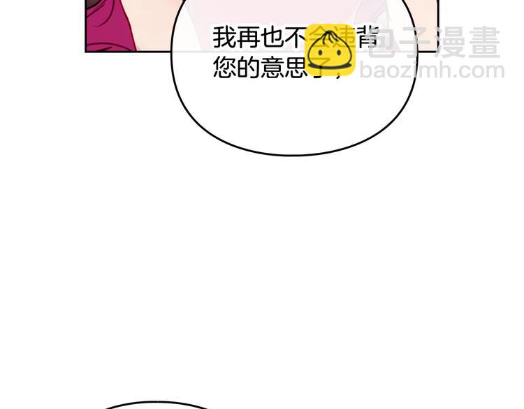 第55话 唯一的主人112