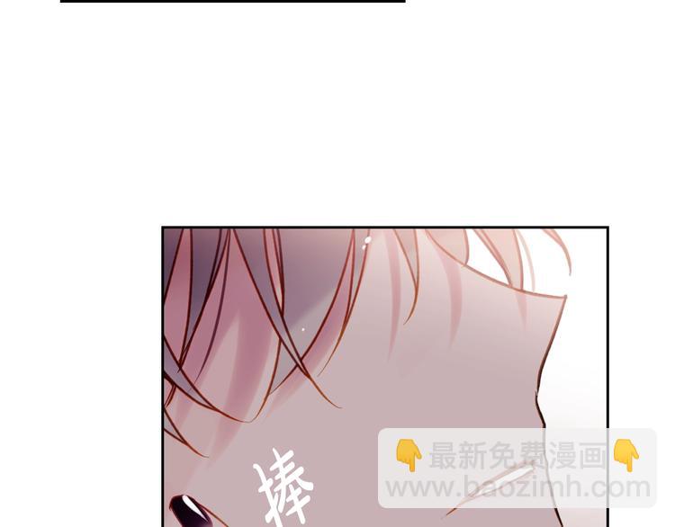 第55话 唯一的主人121