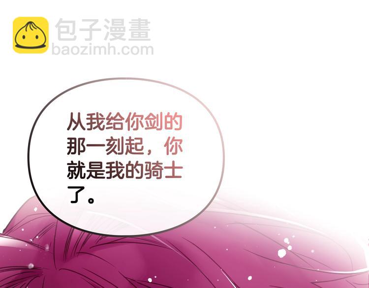 第55话 唯一的主人124