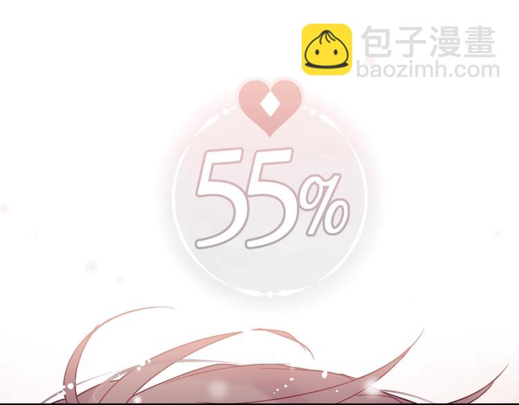 第55话 唯一的主人132
