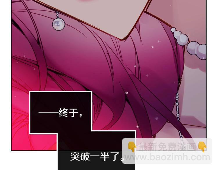 第55话 唯一的主人135