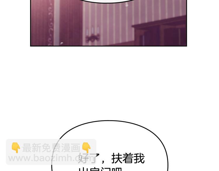 第55话 唯一的主人138