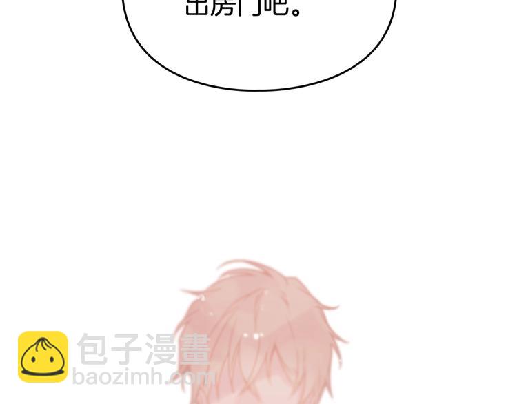 第55话 唯一的主人139