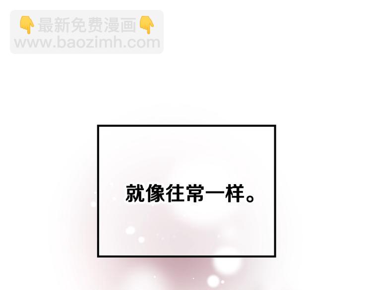 第55话 唯一的主人143