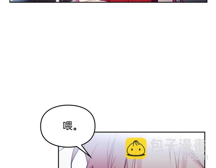 第55话 唯一的主人152