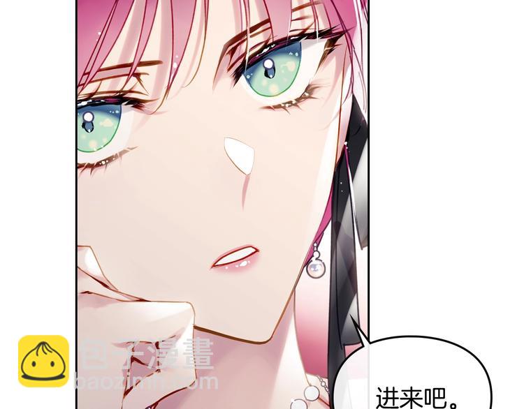第55话 唯一的主人20